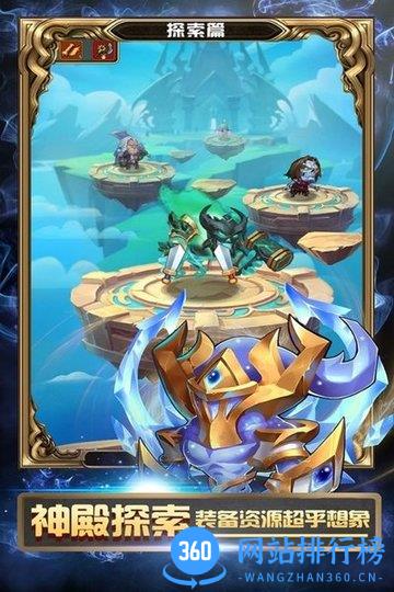战争崛起手游 v2.0.0 最新安卓版 1