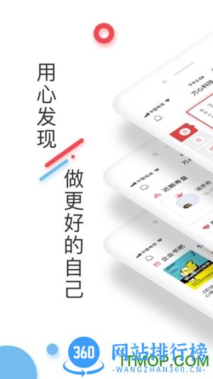 情说软件 v2.7.0.1204安卓版 1