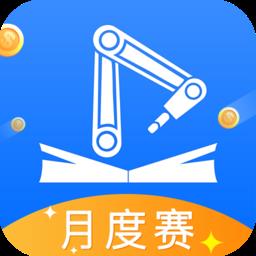 海渡职校手机版