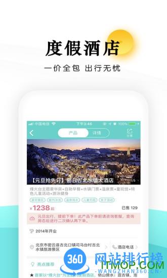 乐学营亲子 v2.5.7安卓版 0