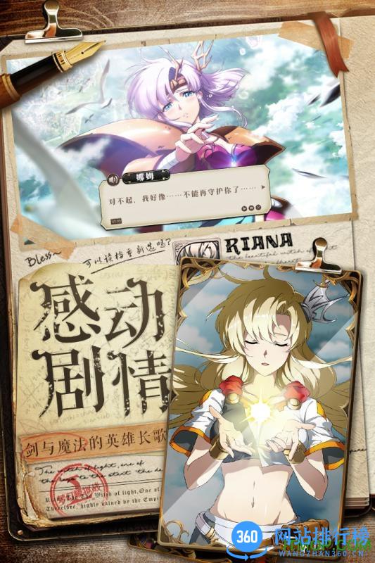 梦幻模拟战网易版 v4.10.110 安卓版 2