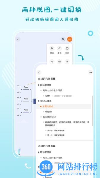 gitmind思维导图 v2.2.11安卓版 0