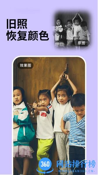 强力照片恢复专家免费版 v8.2.0安卓版 2