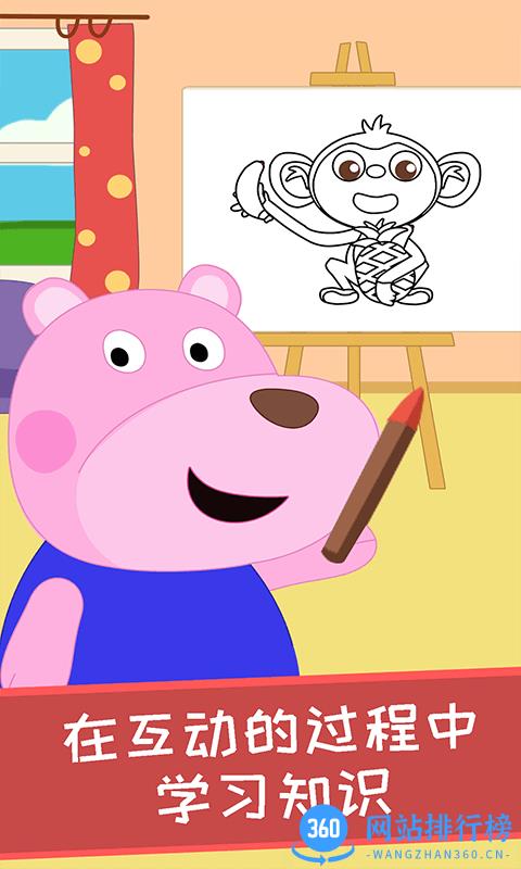 大熊童话故事手机版 v1.0.3 安卓版 2