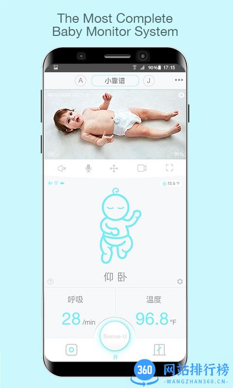 SenseU呼噜噜婴儿监护器 v3.5.5安卓官方版 0