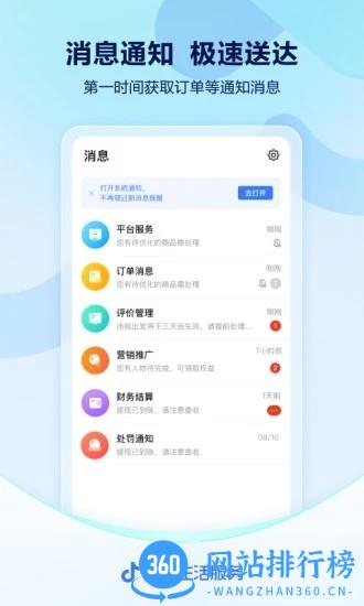 抖音来客推广软件 v8.1.5安卓版 1
