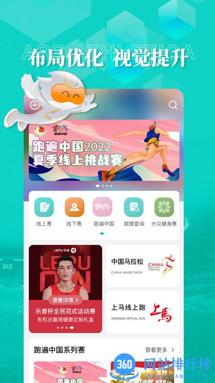 数字心动最新版 v5.37.1安卓手机版 1
