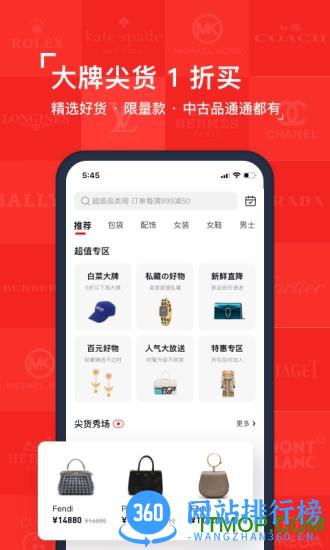 Plum红布林 v4.8.4安卓版 3