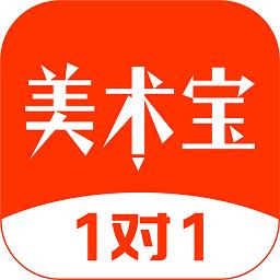 美术宝一对一
