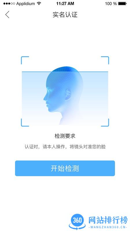 典工宝记工app v3.5.2安卓版 0