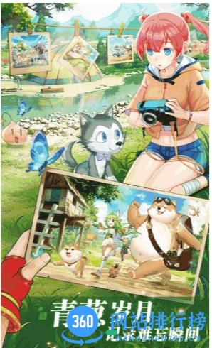 彩虹物语（赢Switch） v1.0.8.9官方安卓版 1