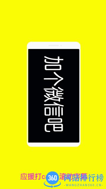 音乐闪光灯手机软件 v2.8.78安卓版 1