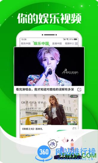 中国网家家直播 v2.0.8.3安卓版 0