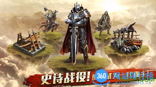 阿瓦隆之王全球服最新版 v14.4.0 安卓版 1