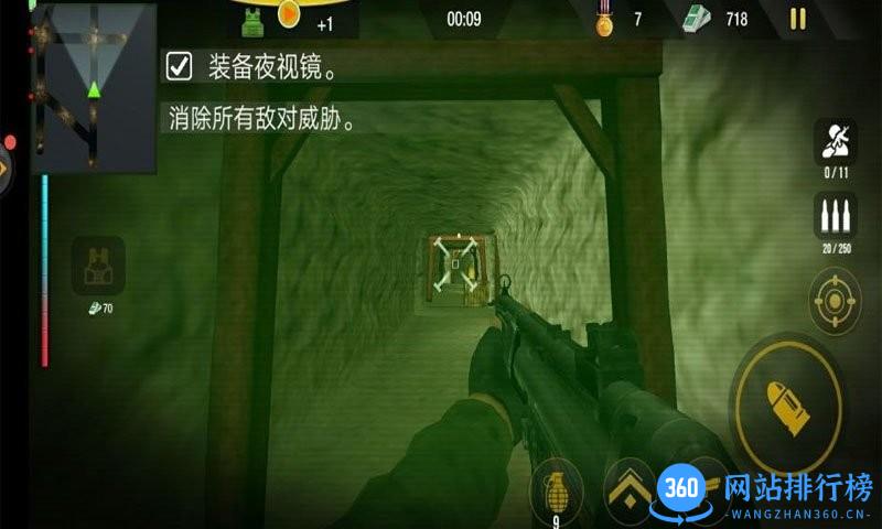 使命突击手机版 v1.0.5 安卓版 2