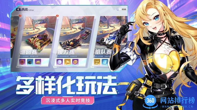 终极漂移新版本2022 v1.0.1 安卓版 4
