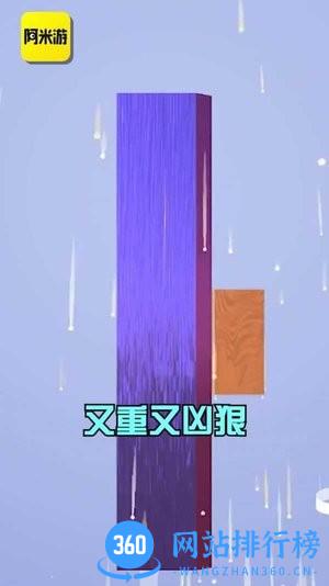 阿米游游戏盒 v3.2.2安卓最新版本 1