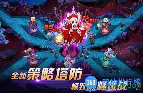 塔防镇魂师九游版