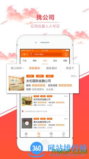 金小二 v5.2.6.0安卓版 2