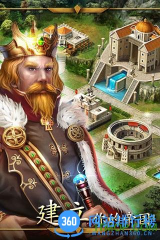 帝国战争中文版 v2.6.17 安卓版 2