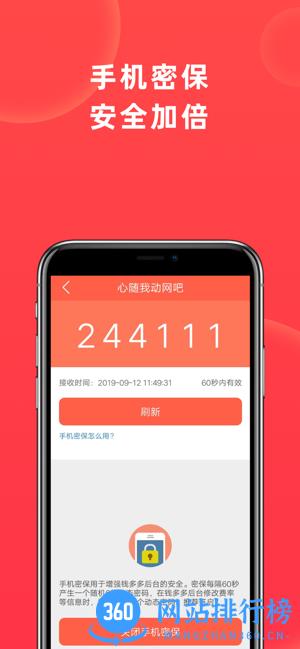 万象网吧管家app v2.6.4安卓版 2