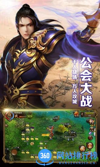 屠龙霸业一刀满屏爆 v99999.9.3安卓版 2