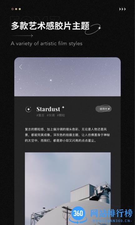 fomz复古胶片相机app v1.3.5安卓最新版 0