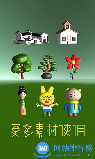 女娲建模软件 v1.0.123 安卓版 1