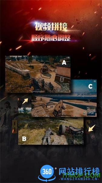 录屏幕录制大师 v3.2安卓版 2