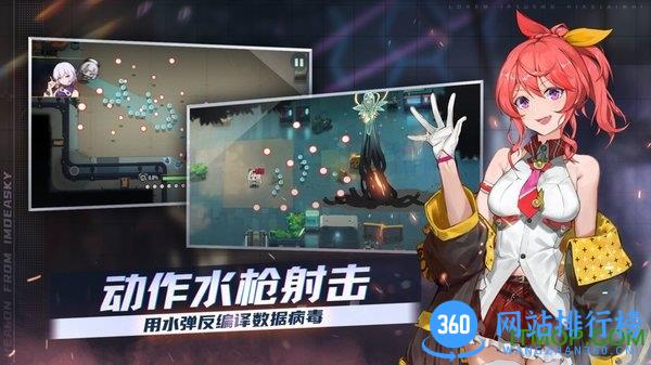 映月城与电子姬b服 v2.0.36 安卓版 3