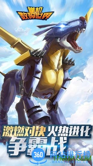 掌机数码世界小七手游版 v1.3.1 安卓版 0