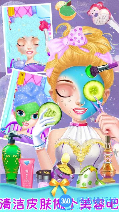 装扮女神美妆美容游戏 v1.0 安卓版 1