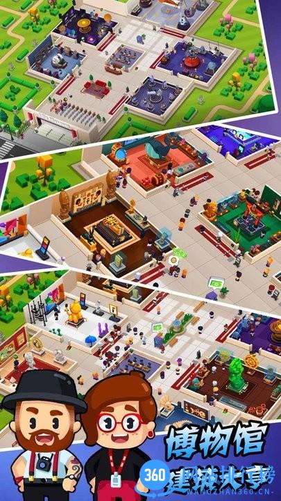 博物馆建筑大亨 v1.1 安卓版 0
