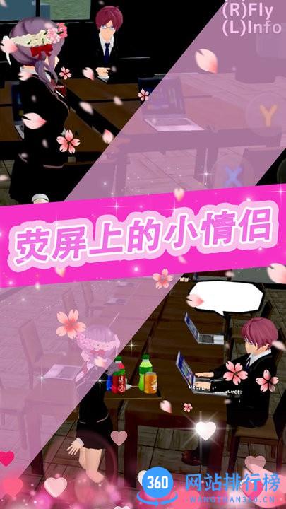 樱花少女甜蜜约会官方版 v1.0 安卓版 1