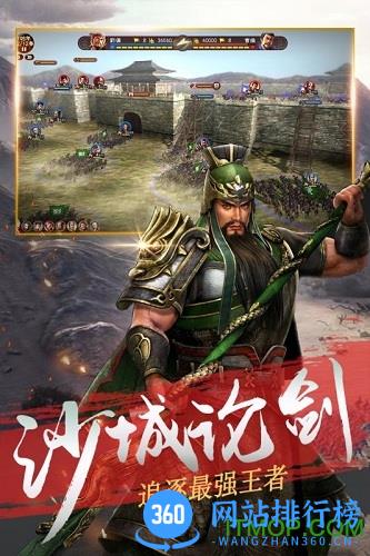 神陵武装九游版 v1.0.125 安卓版 4