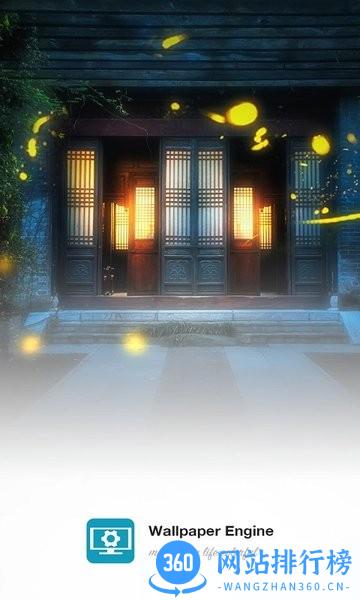 wallpaperengine手机版创意工坊 v2.3.0安卓版 0