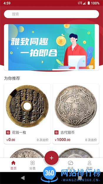 雅拍 v1.2.1最新官方安卓版 3