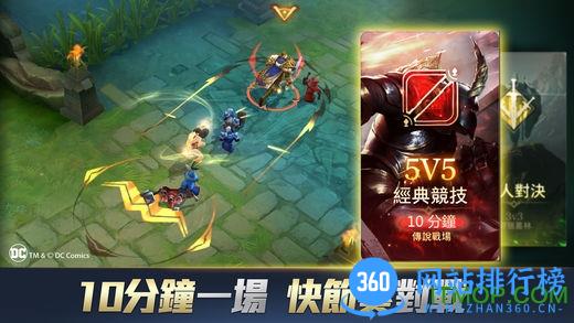 传说对决体验服腾讯版 v1.43.2.1 安卓版 1