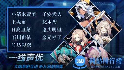 代号火种手游 v1.0.0 安卓版 1