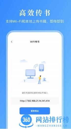 漫画小说阅读器官方版 v1.9安卓版 1
