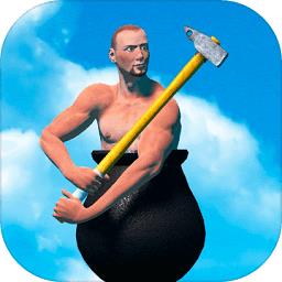 罐装天才getting over it