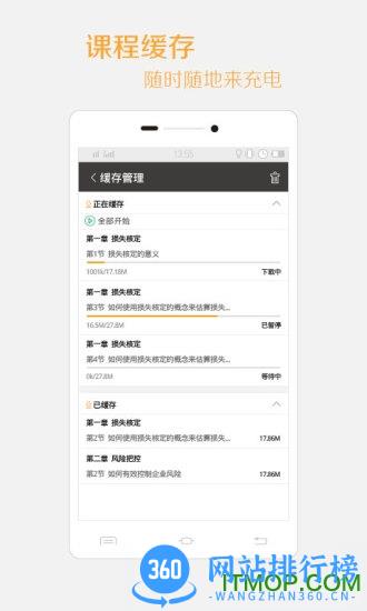 保宝网保宝工具 v3.2.9安卓版 0