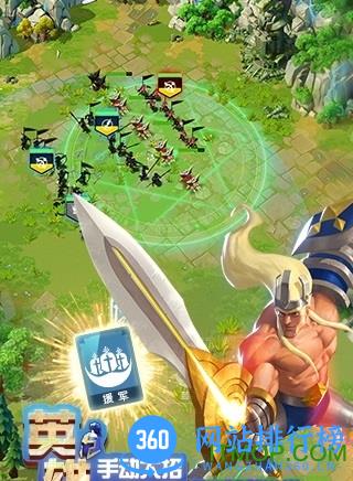 剑与家园手游 v1.25.10 安卓版 1