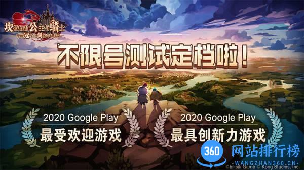 坎公骑冠剑b服 v2.48.0.1 安卓版 0