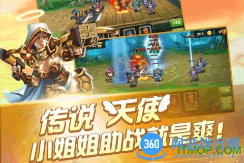 风爆远征h5