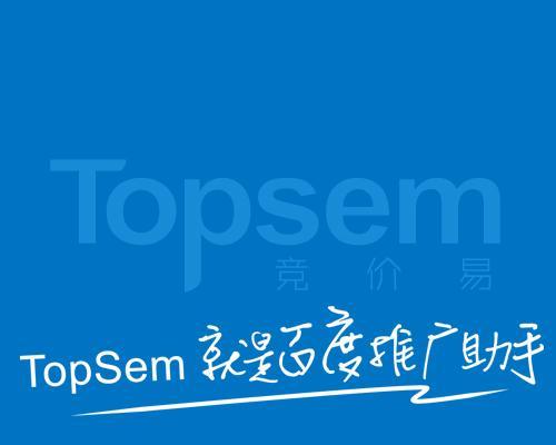 如何在不触碰百度搜索引擎优化禁区的情况下提高网站排名？（了解百度SEO规则，合理运用SEO技巧，提高网站权重）