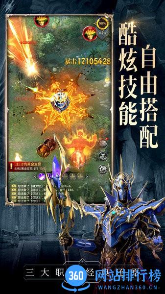 代号黑龙 v1.0.1 安卓版 2