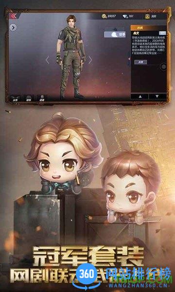 穿越火线枪战王者游客登录版 v1.0.260.560  安卓版 1