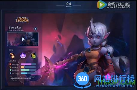 拳头LOL正版手游 v2.5.0.5047 安卓版 1