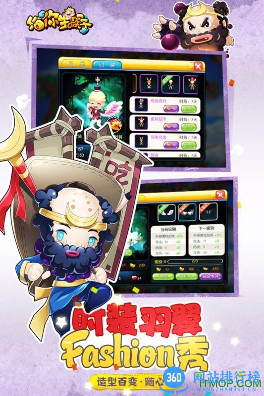 给你生猴子百度版 v1.0.0 安卓版 2